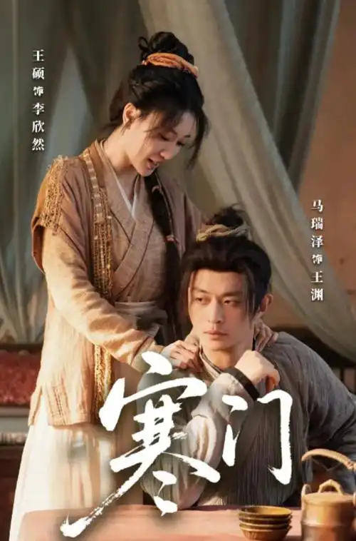 犯罪电影《雾中灯塔》海报
